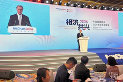 U.S. ambassador to China David Perdue speaks during an Amcham event in Beijing, Thursday, Jan. 29, 2026.