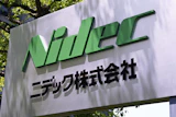 The logo of Japanese motor-maker Nidec Corp., is seen in Kyoto, Japan, on May 15, 2026.